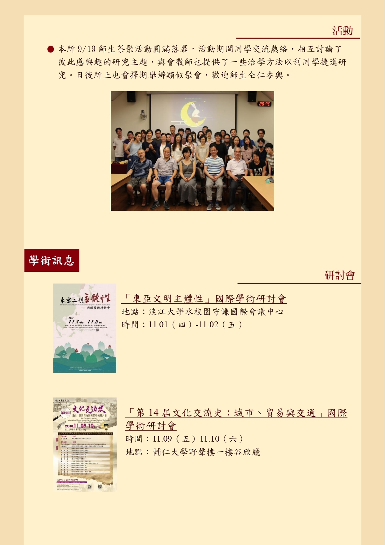 newsletter-web1106_page-0002