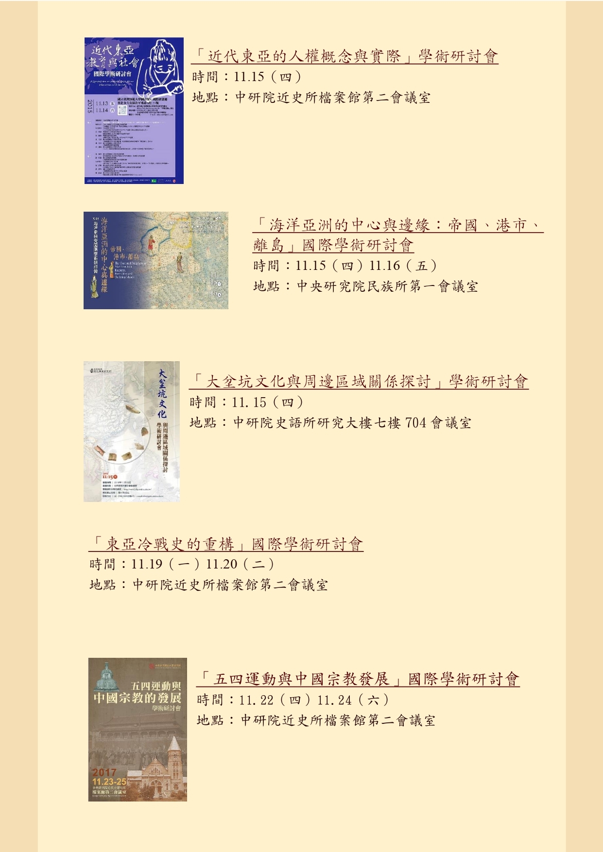 newsletter-web1106_page-0003