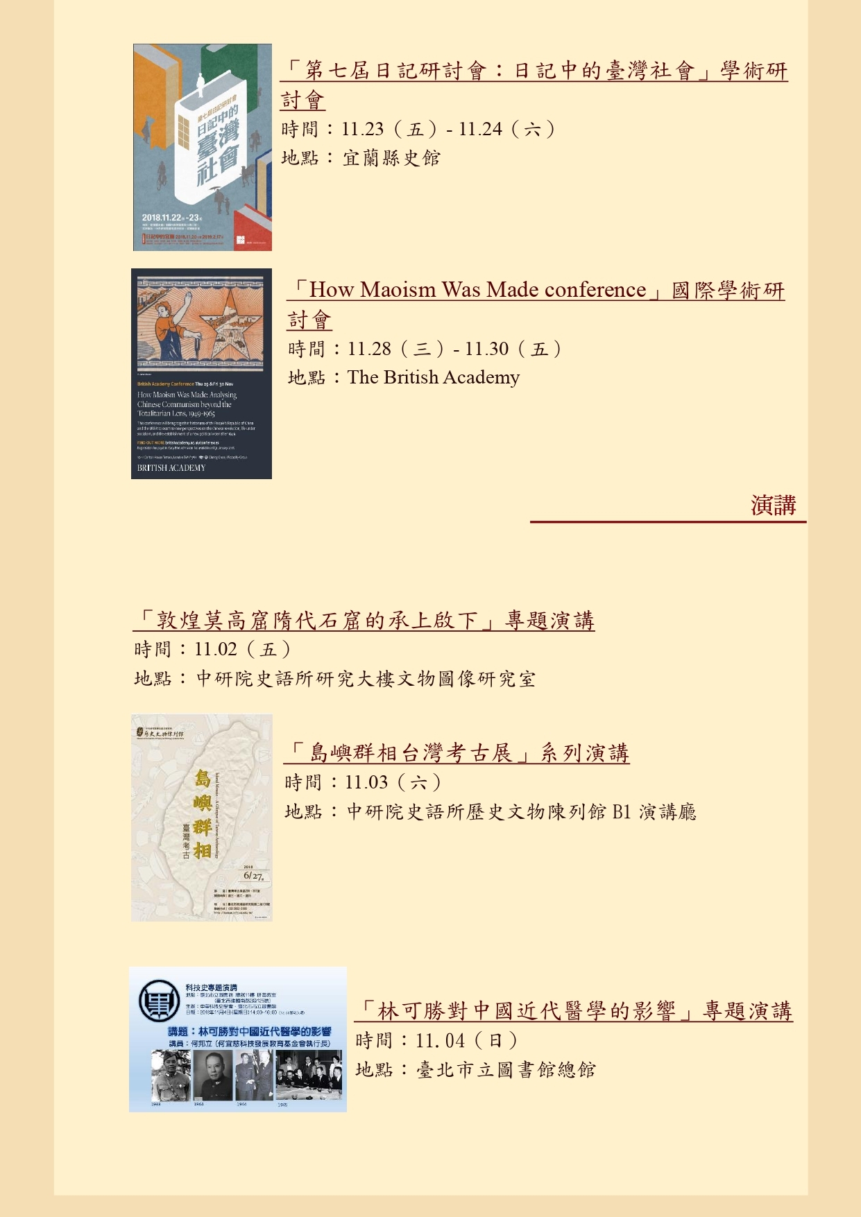 newsletter-web1106_page-0004
