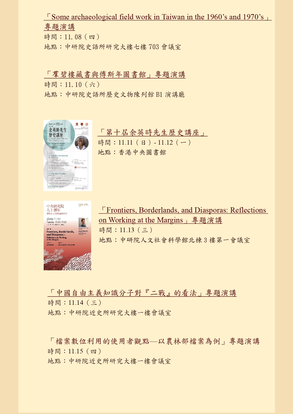 newsletter-web1106_page-0005