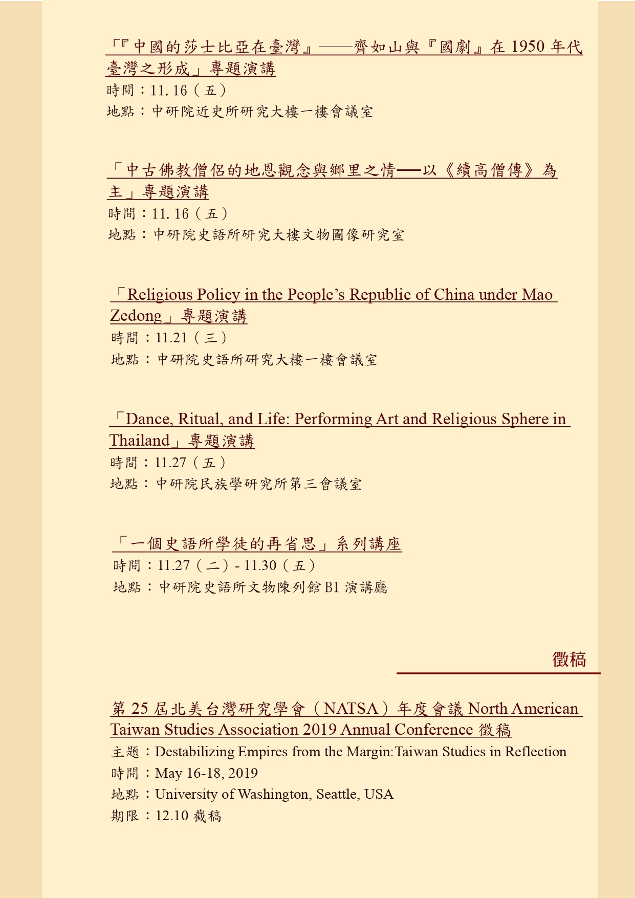 newsletter-web1106_page-0006