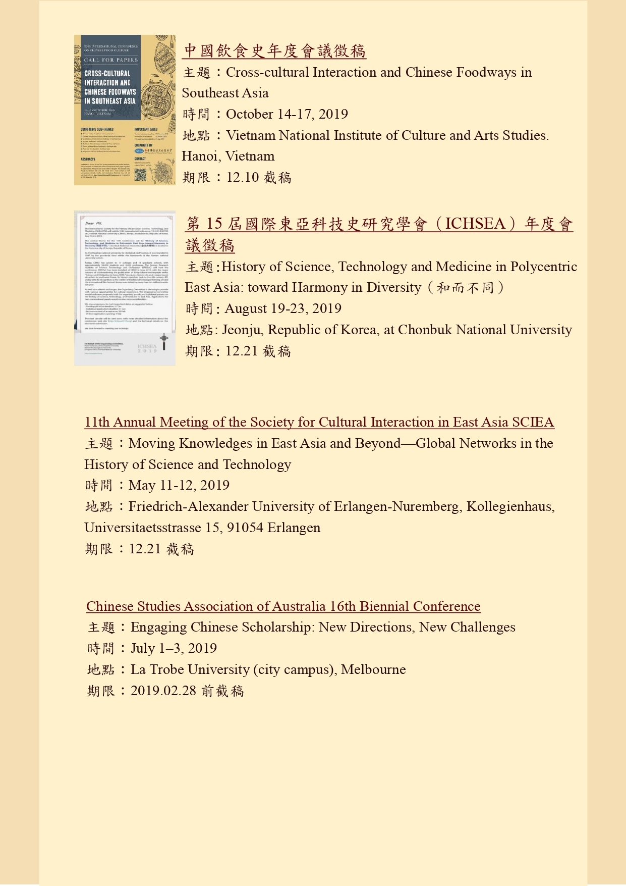 newsletter-web1106_page-0007
