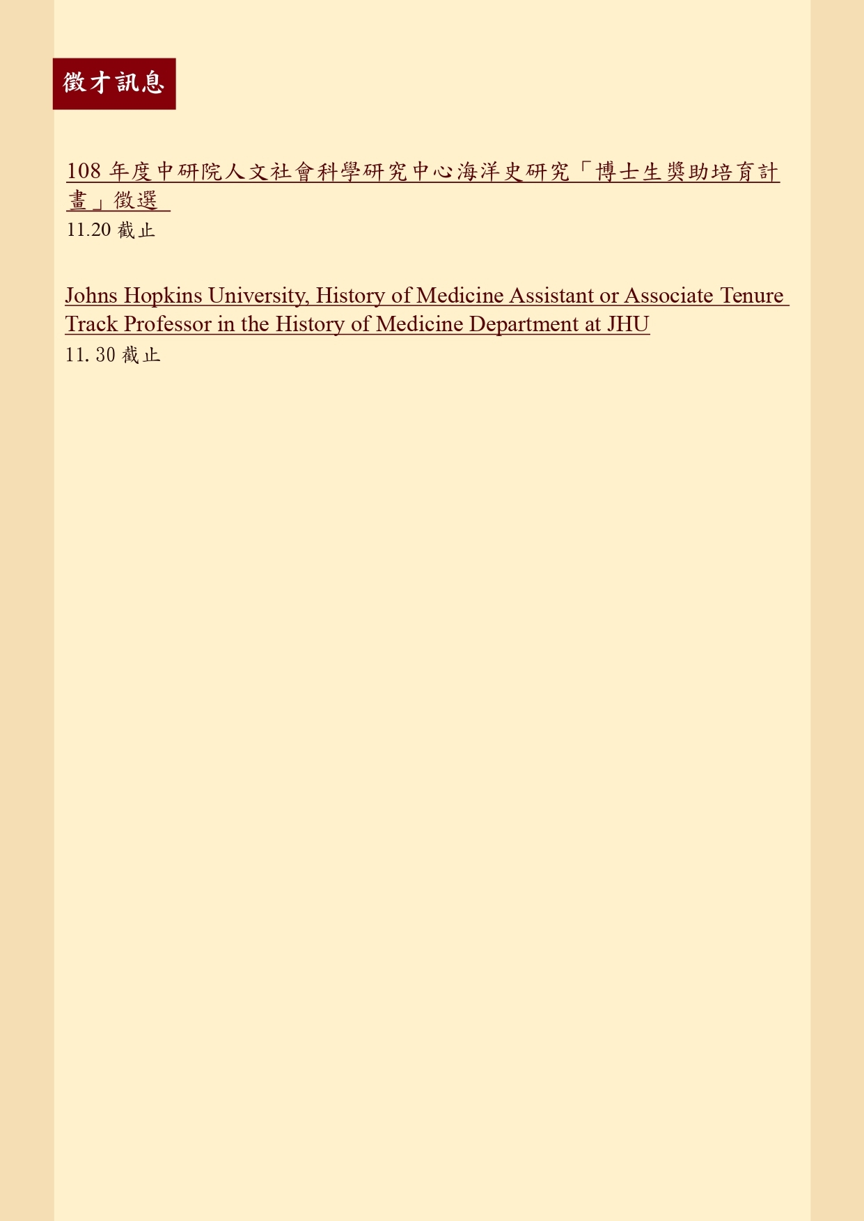 newsletter-web1106_page-0008