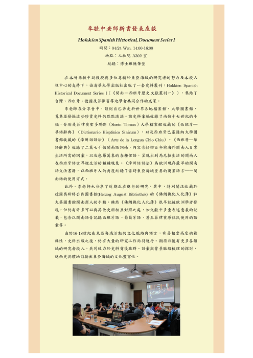 圖片說明